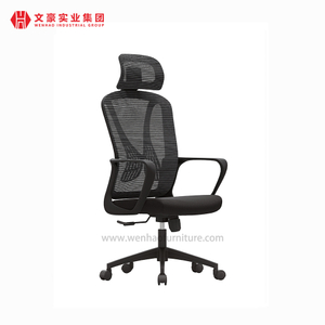 Silla de oficina ergonómica de malla superior con reposacabezas ajustable, sillas de ordenador de escritorio para soporte trasero